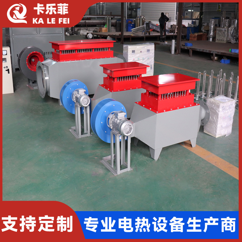 风道加热器 电加热炉烟道脱硫脱硝脱白空气加热器   气体加热器