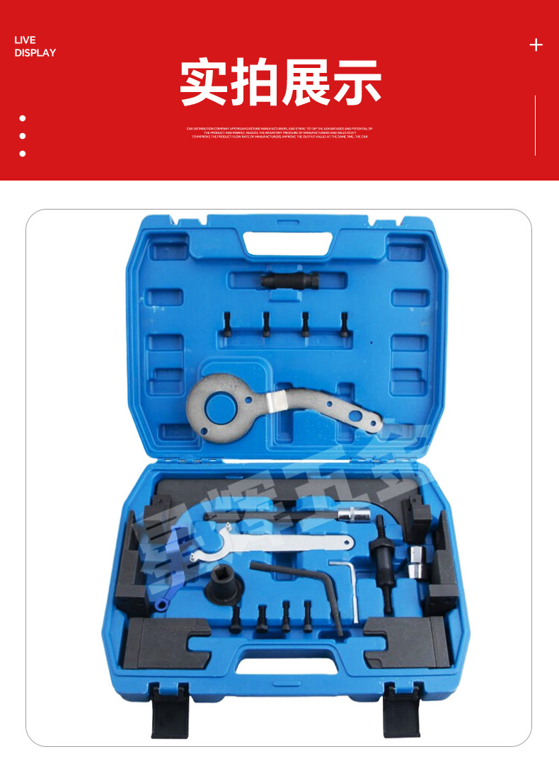 Bmw B38 B48 Engine Timing Special Tools 3 Series 5 Series 2.0t 3.0t Car Timing Repair Tools