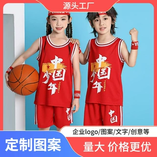 儿童篮球服套装 男童球衣女孩夏季 幼儿园学生运动表演训练服速干