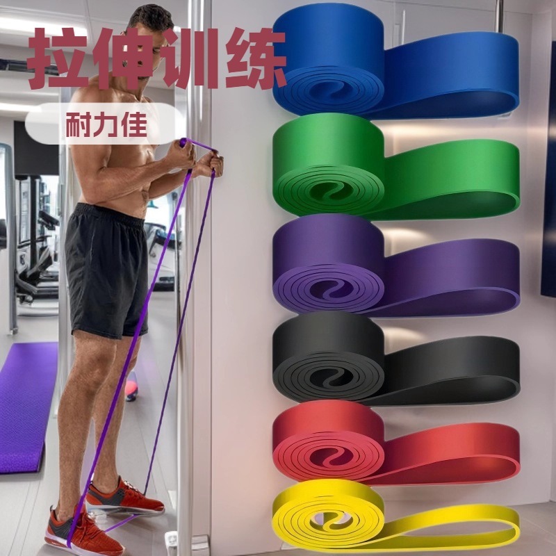 负重阻力带引体向上辅助弹力带瑜伽普拉提弹力圈拉力带TPE拉力带|undefined