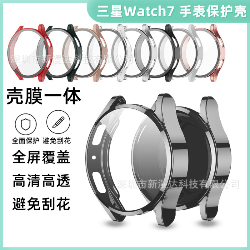 For Samsung Galaxy Watch7 tempered film smart watch Watc 6 4440mm case film one-piece film For Samsung Galaxy Watch7 tempered film smart watch Watc 6 4440mm case film one-piece film