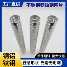 ���P��^�V�WͲ304���ӷ��m�^�V�W�Vо���I��ˮ�ܵ���߅�V�W�YͲ