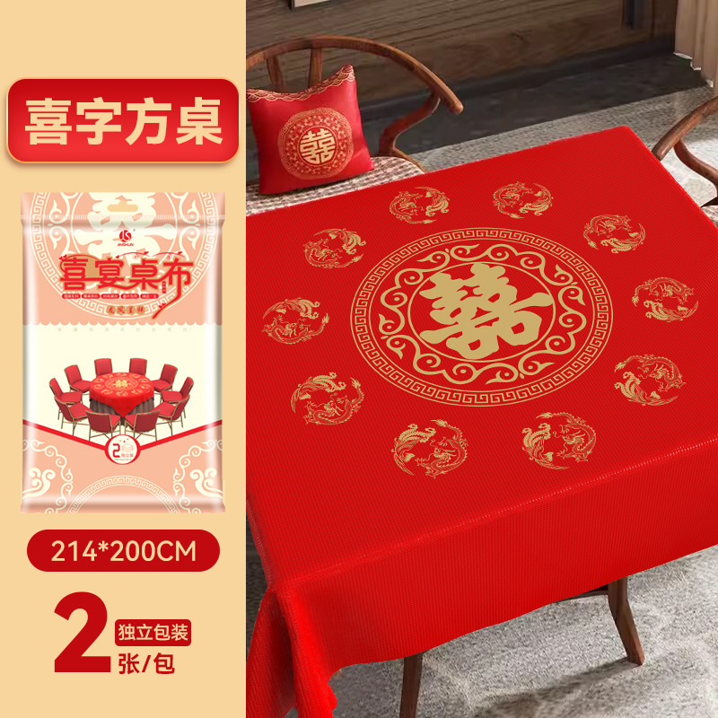 使い捨てテーブルクロスを厚くして、誕生祝いのパーティーをします。|undefined