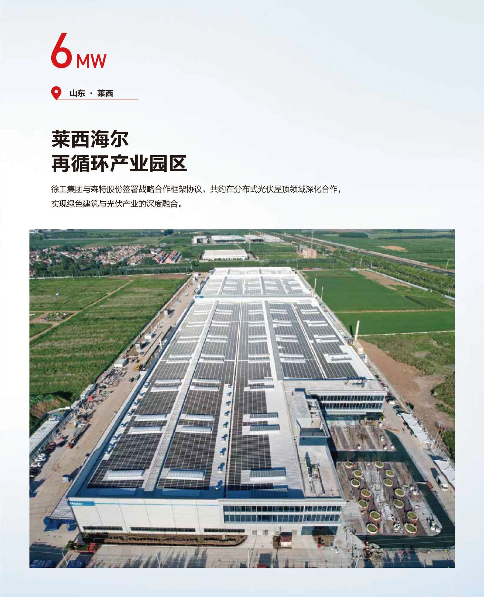 隆顶画板 16.2.png
