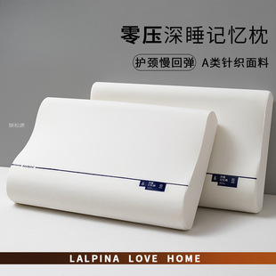 Hotel Slow Rebound Deep Sleep Memory Foam Pillow Zero Pressure Cervical Spine Pillow Core Single and Double Home Single Sleep Aid