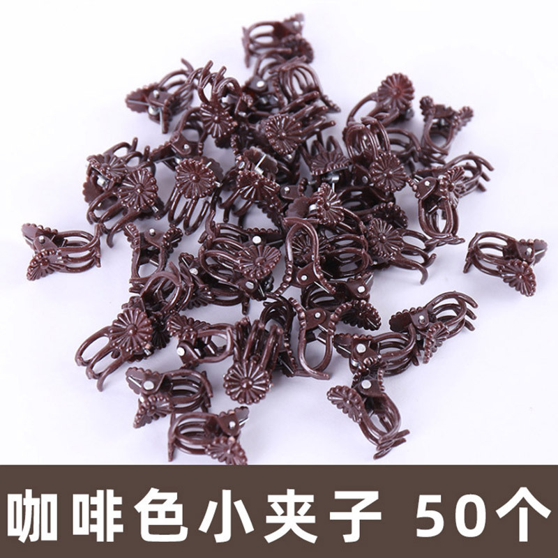 Brown small clips 50 pieces