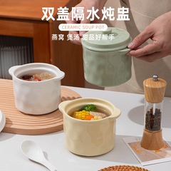 家庭用クリーム風セラミックシチューポット、蓋付き耐水シチューポット、ツインカバー、ツバメの巣蒸し卵カップ、デザートカップ、スープ缶