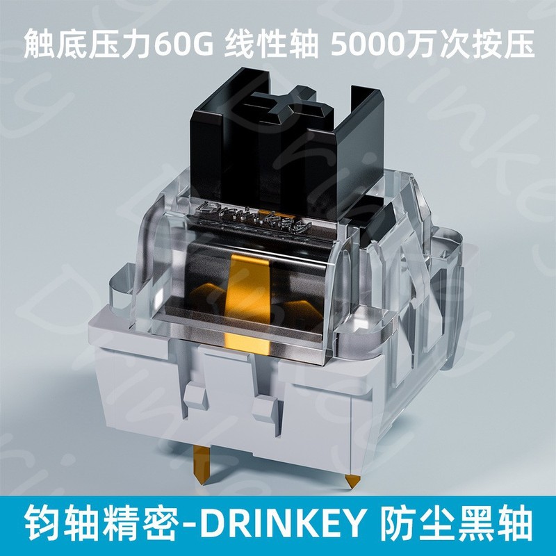 钧轴精密机械键盘轴体防尘黑轴茶轴青轴红轴三脚轴玩具解压开关|undefined