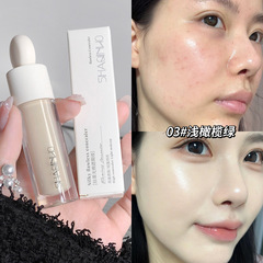 シャキーノのシルクは柔らかくて、跡がないので、保湿して、目の周りを明るくして、涙の溝を隠します。