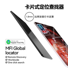 MFI�����o���俨Ƭ�X�����G����ͯ��λ��ۙ�����ﶨλ�� ������