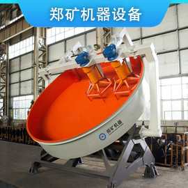 陶粒造粒机    盘式成球机    钻井泥制粒设备厂家   郑矿机器