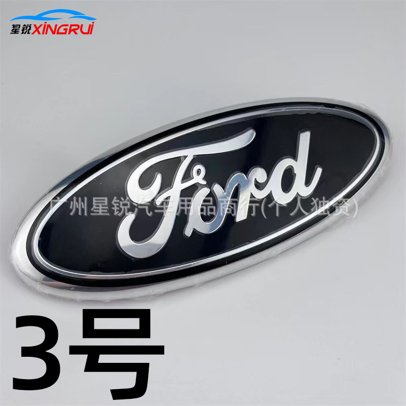 Suitable for Ford Raptor, Transit, Focus front grille emblem, Mondeo modified grille, rear steering wheel emblem