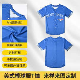 美式亚马逊T恤棒球服定制跨境短袖T恤运动布料数码印工艺短袖