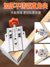 ľ��ֱ�ǊA90�ȹ̶���ֱ�ǊA�ߊA�o�����P䓹̶��Aľ��̽�������