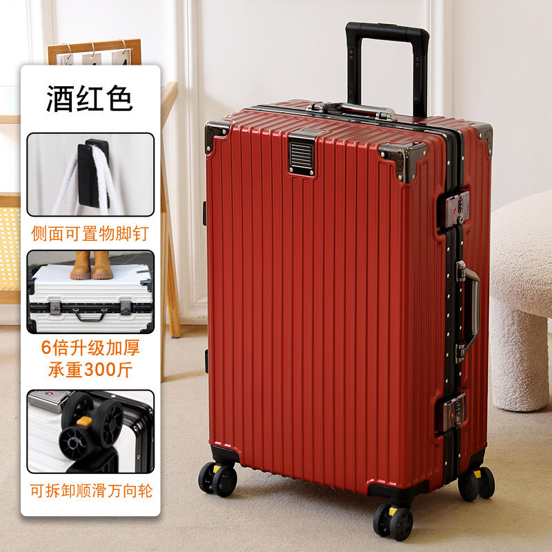行李箱旅行箱铝框拉杆箱万向轮男学生耐用密码寸女皮箱|undefined