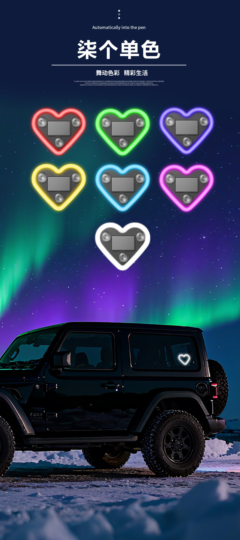 Cross-Border Popular Car USB Solar-Powered Wireless Led Heart-Shaped Light Triangular Window Wireless Neon Light Decorative Light