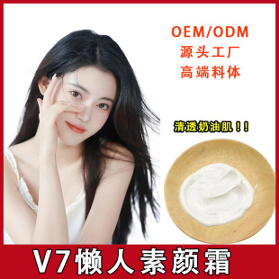 V7���˪��Ʒ�۵���������wɫ���x˪���������˪�F�D��Ժ�b���l