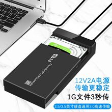 ���ݽz2.5/3.5Ӣ��USB3.0����SATĄʽ�Pӛ����X���Ӳ�P�����z