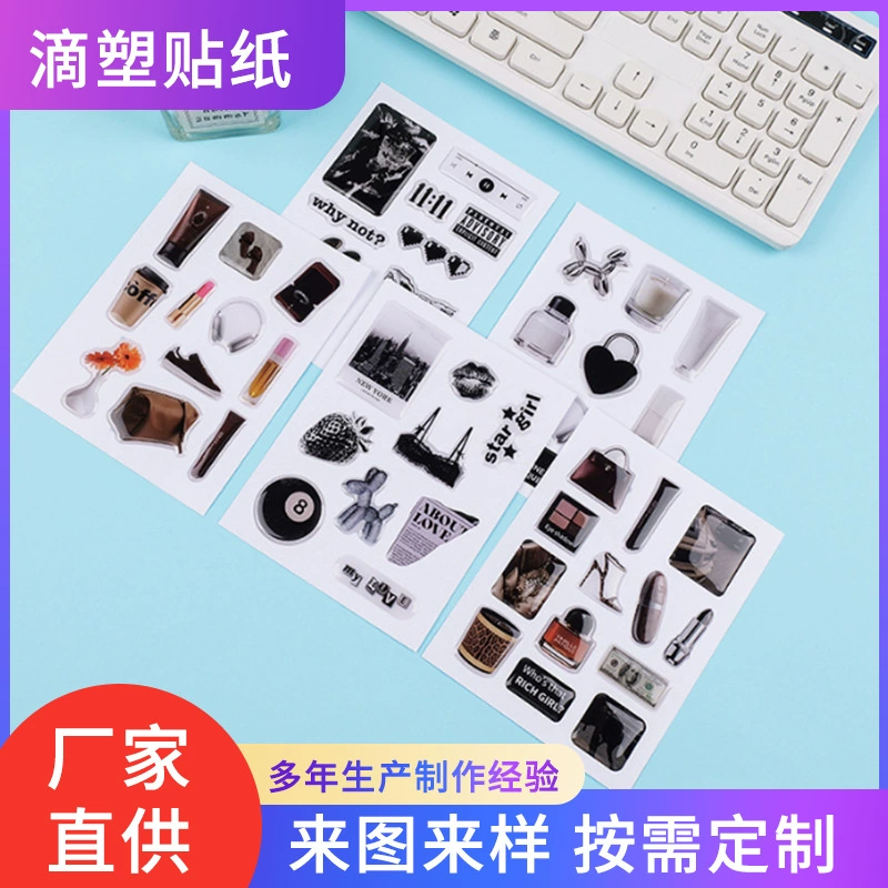 Формовая хрустальная капельная пластиковая наклейка на заказ самоклеющая торговая марка чехол для телефона 3d прозрачный стерео мультяшный капельница наклейка