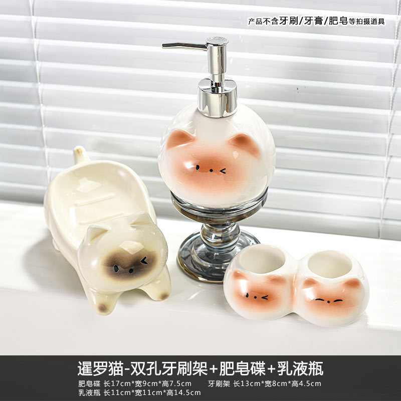 高颜值猫咪电动牙刷架陶瓷底座卫生间牙膏洗漱牙具创意置物架支架|undefined