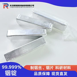 铟;其他有色合金;铋