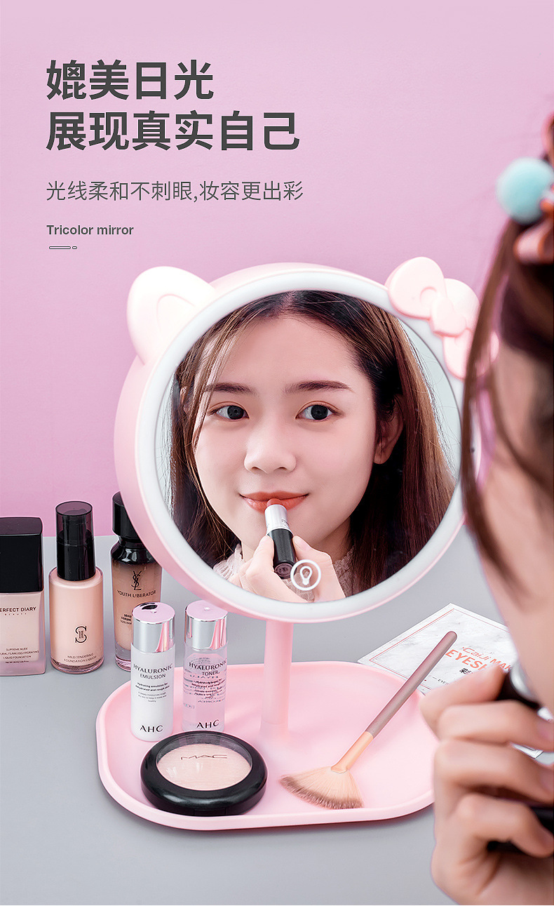 美妆化妆镜_09
