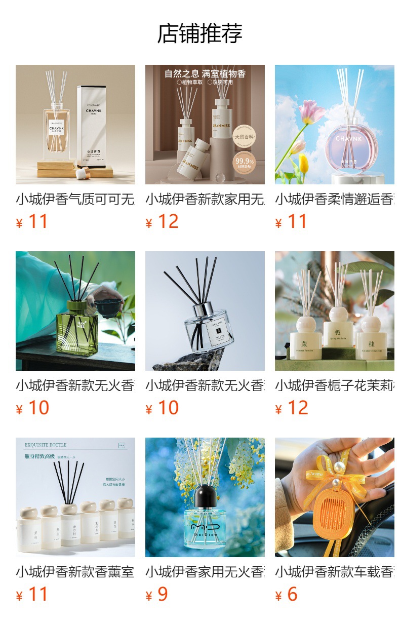 Xiaocheng Yixiang's new flameless aromatherapy essential oil gardenia flower Yulong tea hotel home indoor deodorizing fragrance display full figure