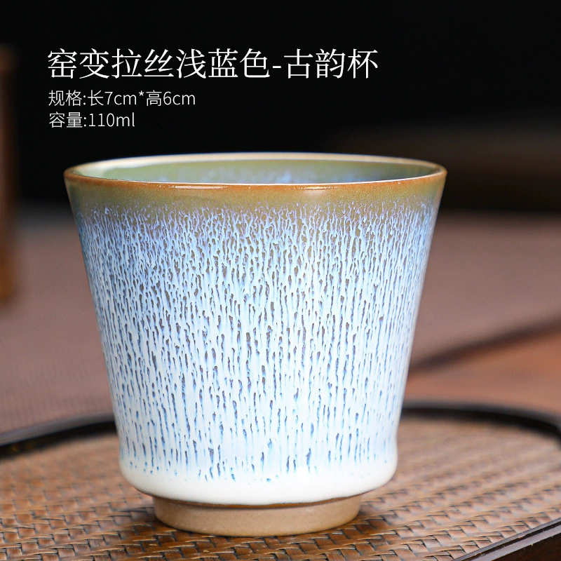 Керамическая чайная чашка из глиня Jianzha, мастера Tianmu глазурь, круглая дегустационная подарочная чашка