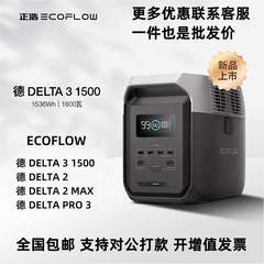 正浩徳3 1500屋外電源1.5度電気大容量屋外自走キャンプ家庭用停電応急