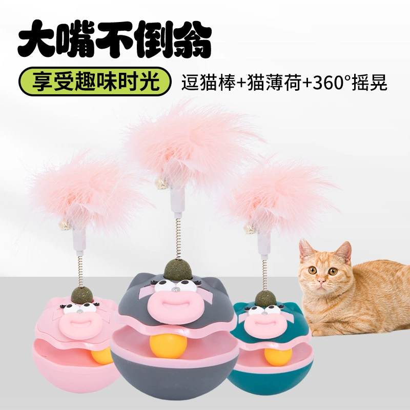 Оригинальная новая игрушка для кошек, чтобы избавиться от скуки, поворотный стол для самозабавы, кошачья палочка, дорожка для товаров для домашних животных, стакан с большим ртом