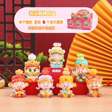创意潮玩手办财神转运盲盒送朋友礼物新年节日氛围伴手礼批发直销
