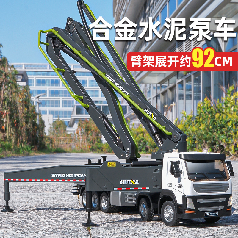 1:50 large alloy concrete pump truck model simulation cement engineering transport truck ornaments children's toys wholesale