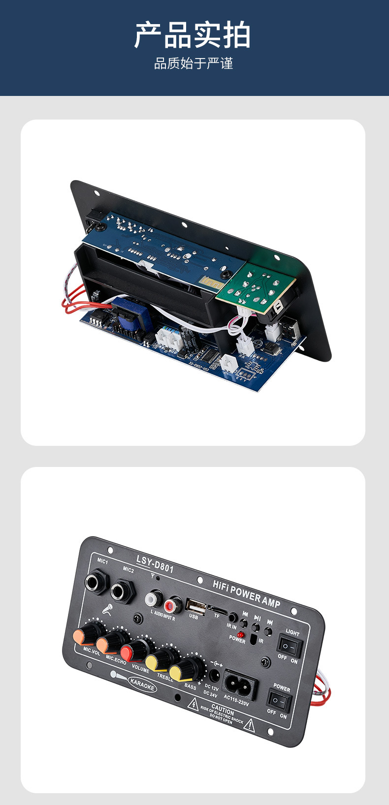 D802 Digital Amplifier Board for Home and Car Subwoofer, Amplifier Board, Amplifier Motherboard, Clear Sound Quality, Audio-Visual Module