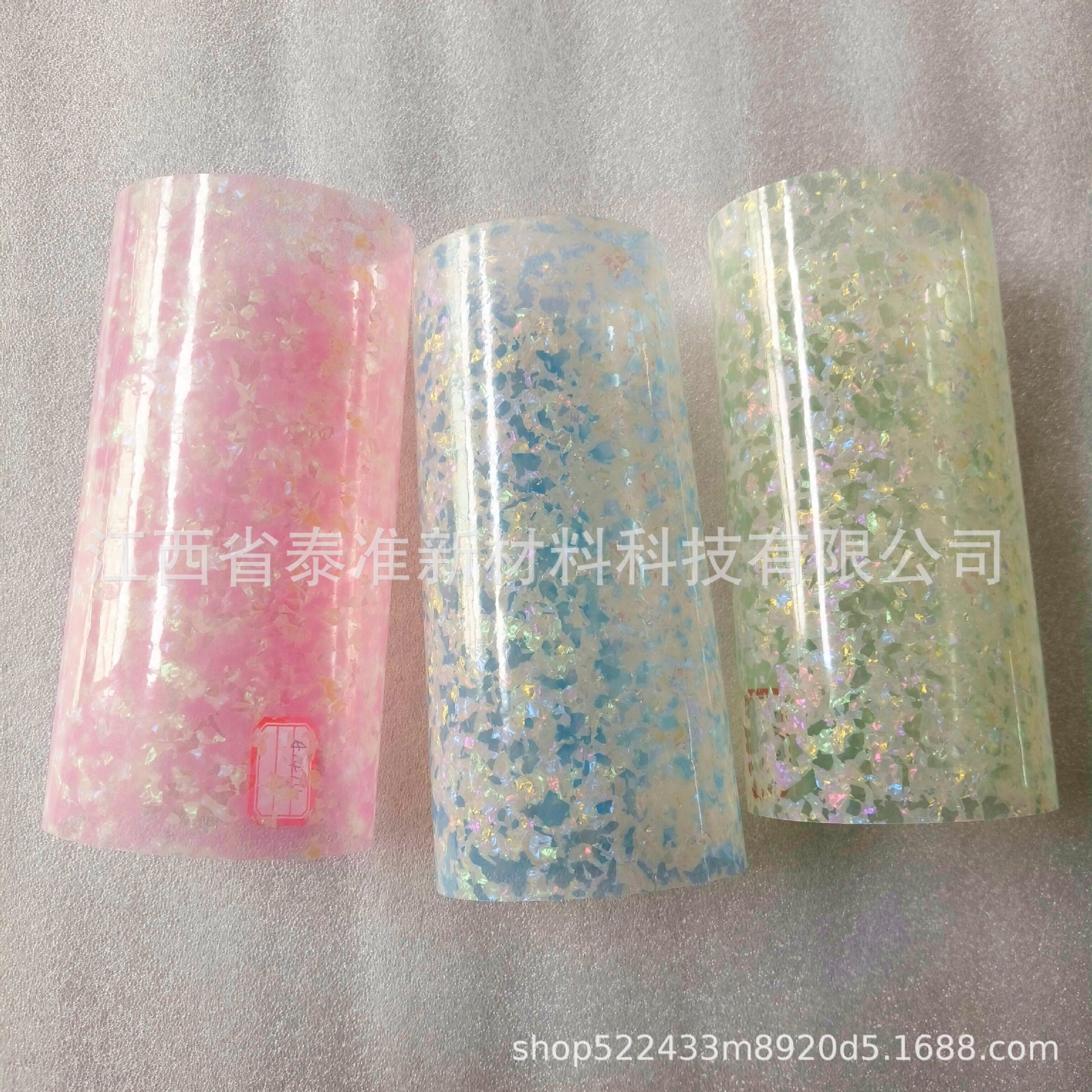 吧唧七彩绿瓷蓝瓷粉瓷手机壳贴膜彩瓷仿贝壳纹抓夹饰品P VC贝壳膜