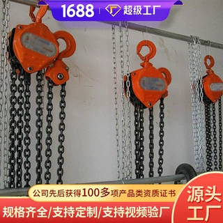 HSZ-A系列手拉葫芦供货及时HSZ-A系列手拉葫芦结构手拉葫芦结构