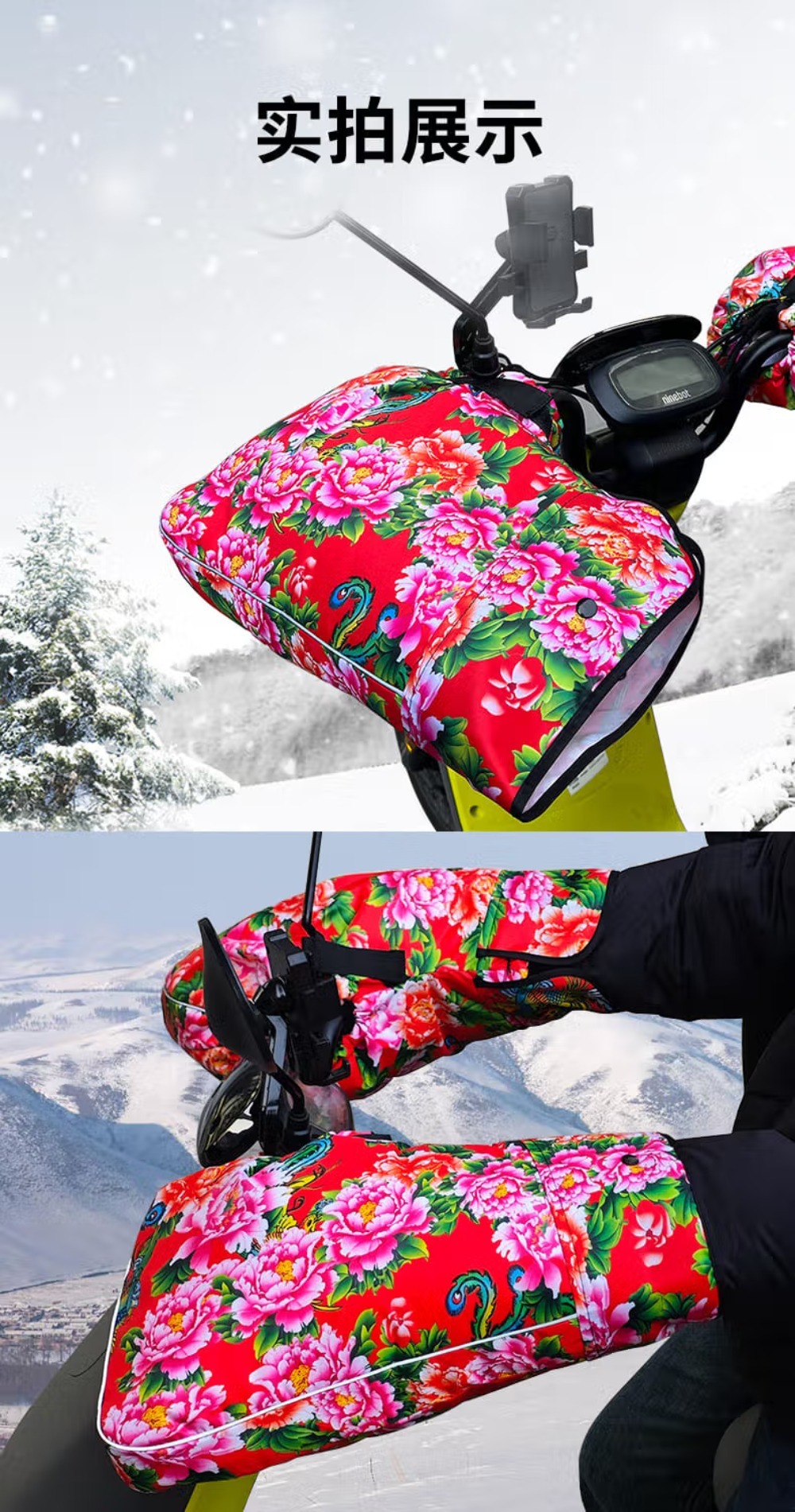 Winter Cold-Proof Gloves for Northeastern Motorcycle Riders, Universal for Motorbikes, Handlebars, and Tricycles, Non-Slip and Thickened