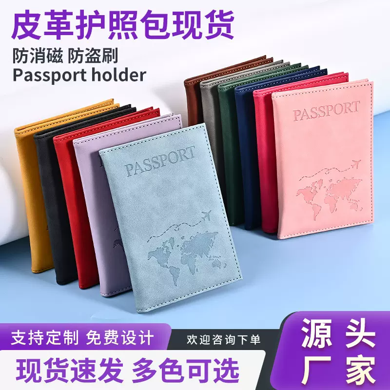 跨境现货护照证件卡包pu皮革情侣护照包logo可印银行卡收纳包批发