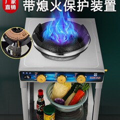 業務用強火コンロ 自動消火装置 ガスコンロ 漏気防止 ホテル専用強火コンロ ガスコンロ 新品