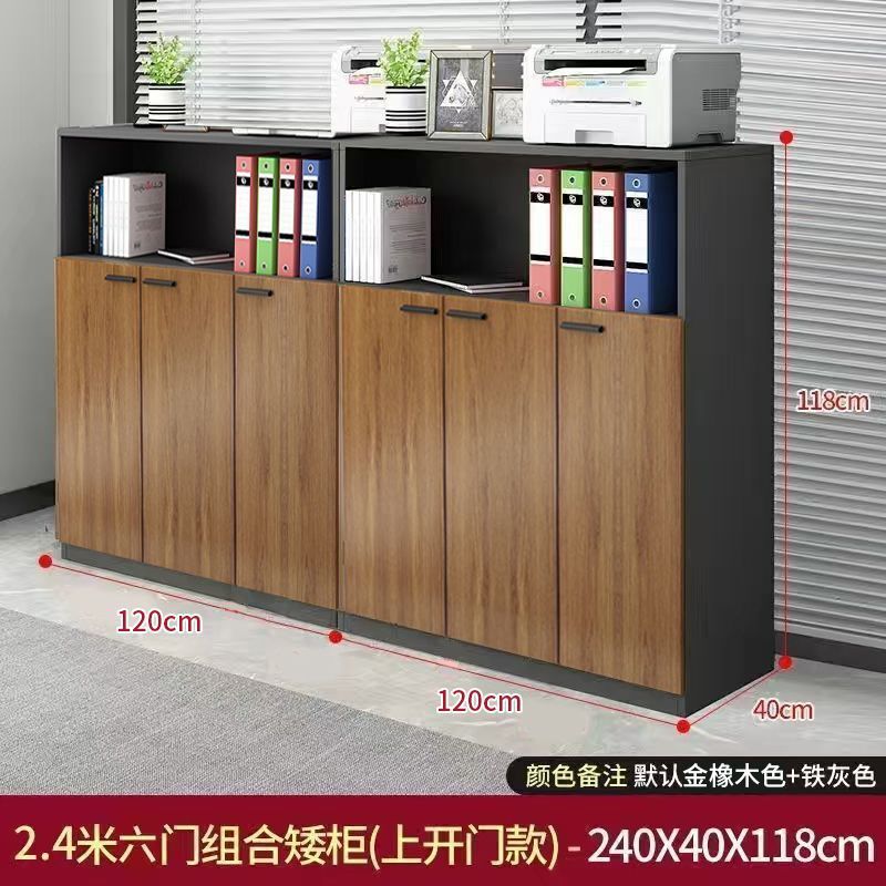 ファイルキャビネット オフィスファイルキャビネット 収納キャビネット 収納本棚 フラワーキャビネット 木製パーティション ローキャビネット|undefined