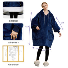 亚马逊跨境连帽懒人毯保暖居家情侣服法兰绒双口袋俏皮可爱卫衣毯