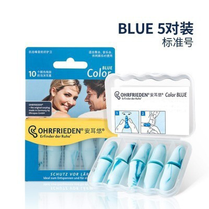 ドイツ製防音加工品でいびきをかき、耳を保護する超特殊睡眠用耳栓、騒音対策睡眠寮用イヤーマフ|undefined