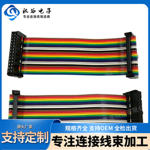 ���ƺ����۲��ž�UL2651��ɫ�ž�30P 2.54 LED�@ʾ���B�Ӿ�FC�ž�