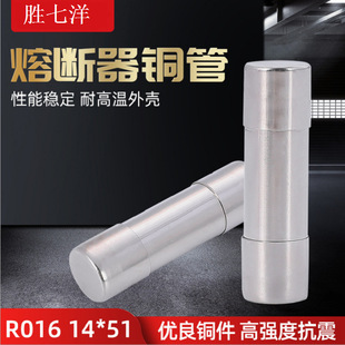 �۔���R016 RO16 14*51 �AͲñ����о�~���۔����~�ܱ��U�z��