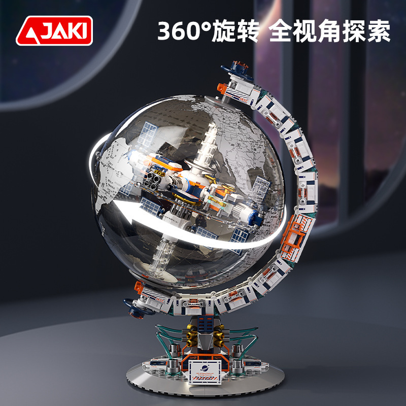 JAKI Jiaqi Building BloCKs Dawn Globe Ck003 Assembled Boy Educational Gift Space Science Fiction Model Ornaments