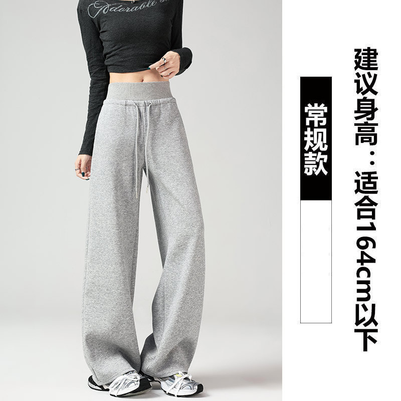 美式复古休闲运动裤女秋季2025新款小个子抽绳慵懒垂感阔腿裤|undefined