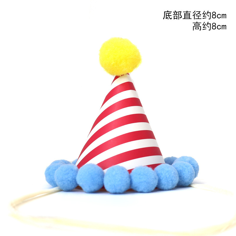 跨境亚马逊迷你生日帽小帽子蛋糕派对装饰头饰宠物玩偶小号毛球帽|undefined
