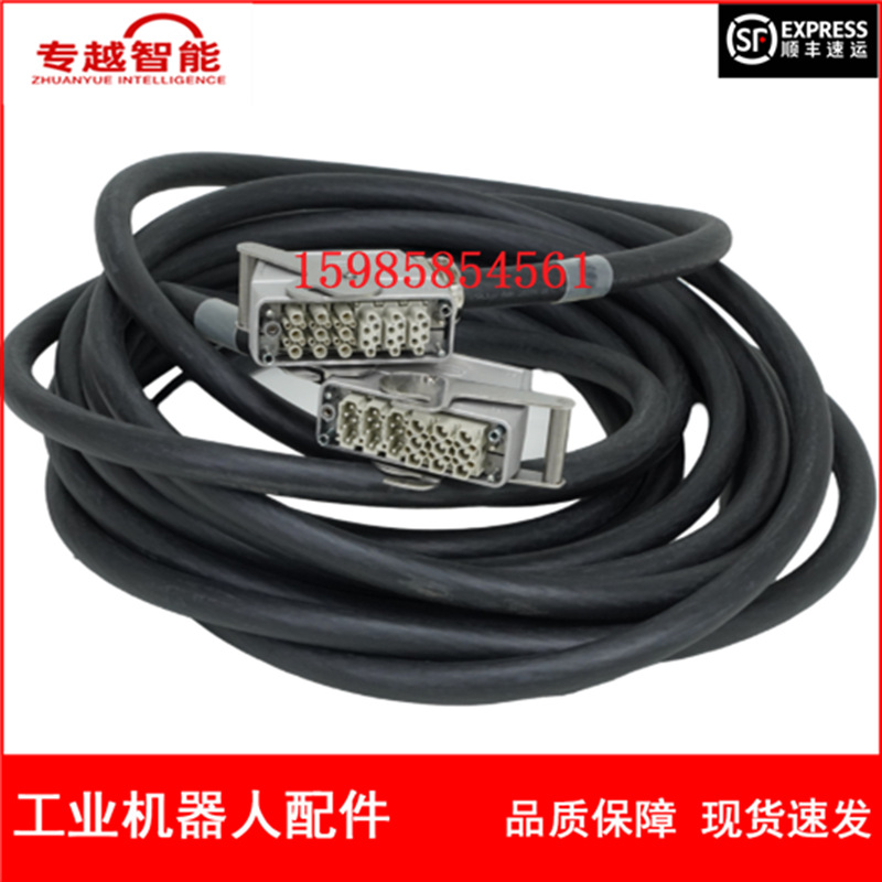 KUKA机器人 00-182-468 动力线 15m 议价