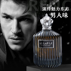 Men's perfume, long-lasting light fragrance, masculine freshness, student's natural fragrance for women, men's cologne to attract the opposite sex