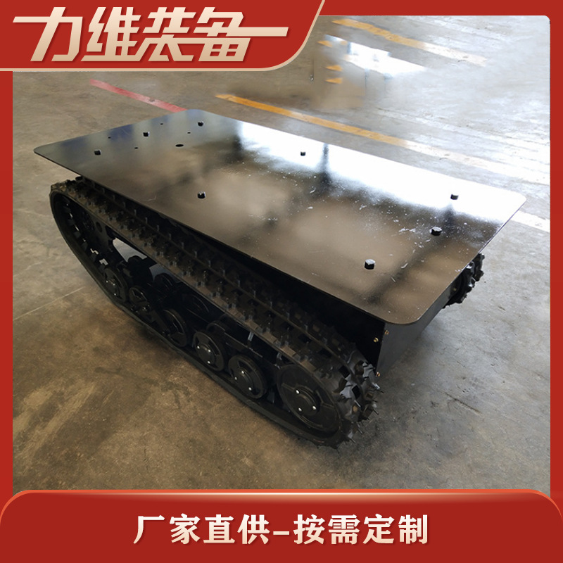 供应履带底盘总成 DP-LZ-148橡胶履带底盘机械配件遥控履带底盘