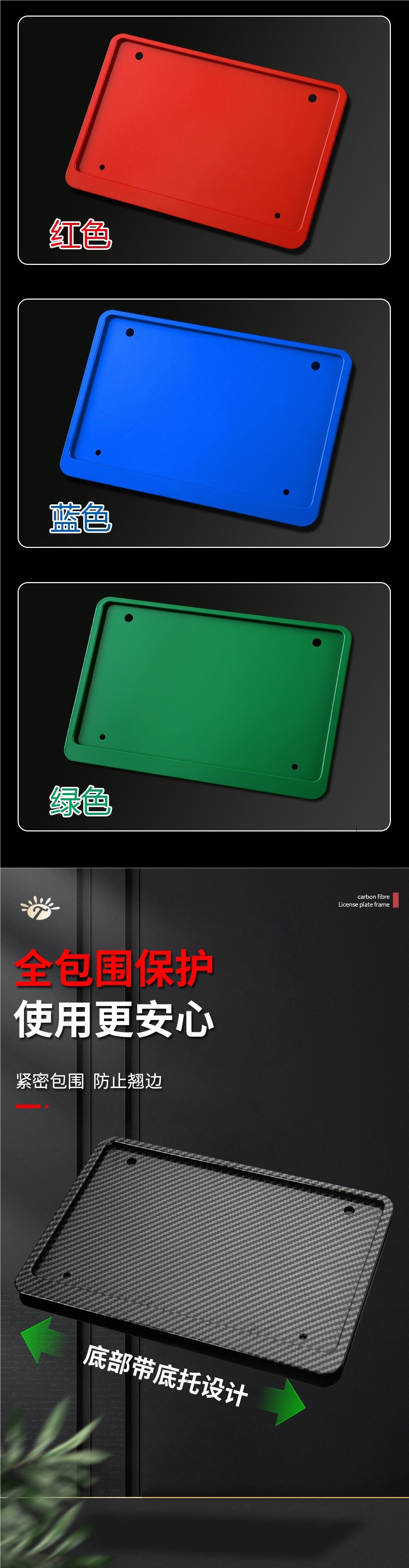 New Motorcycle License Plate Frame License Plate Frame Scooter Universal Rear Tail Plate Frame Carbon Fiber Pattern New Traffic Regulations Wear-Resistant